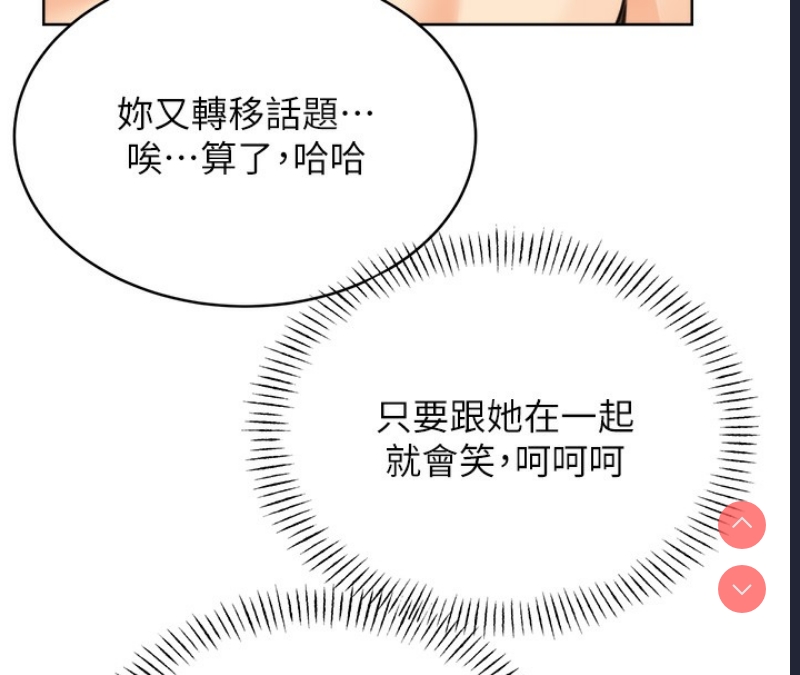性运刮刮乐