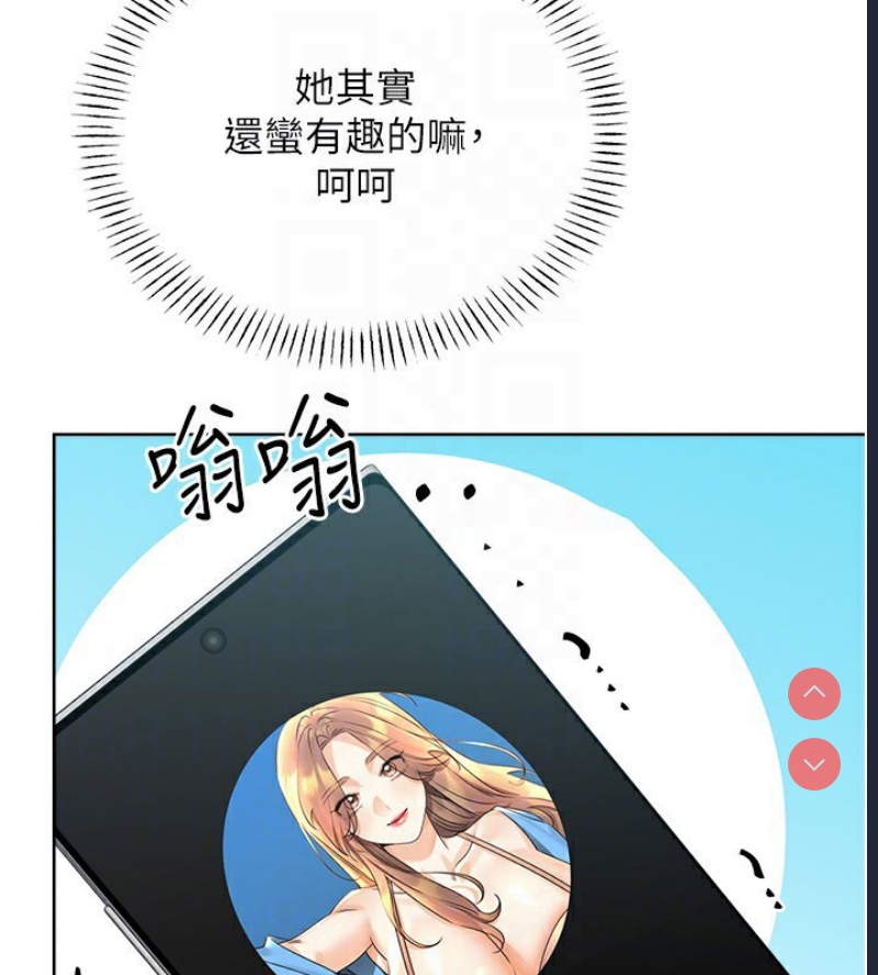 性运刮刮乐