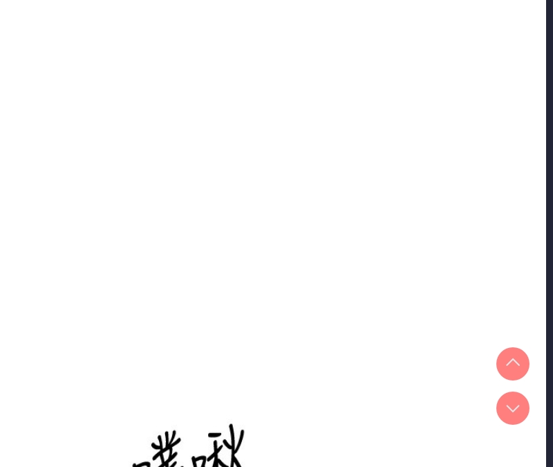 性运刮刮乐