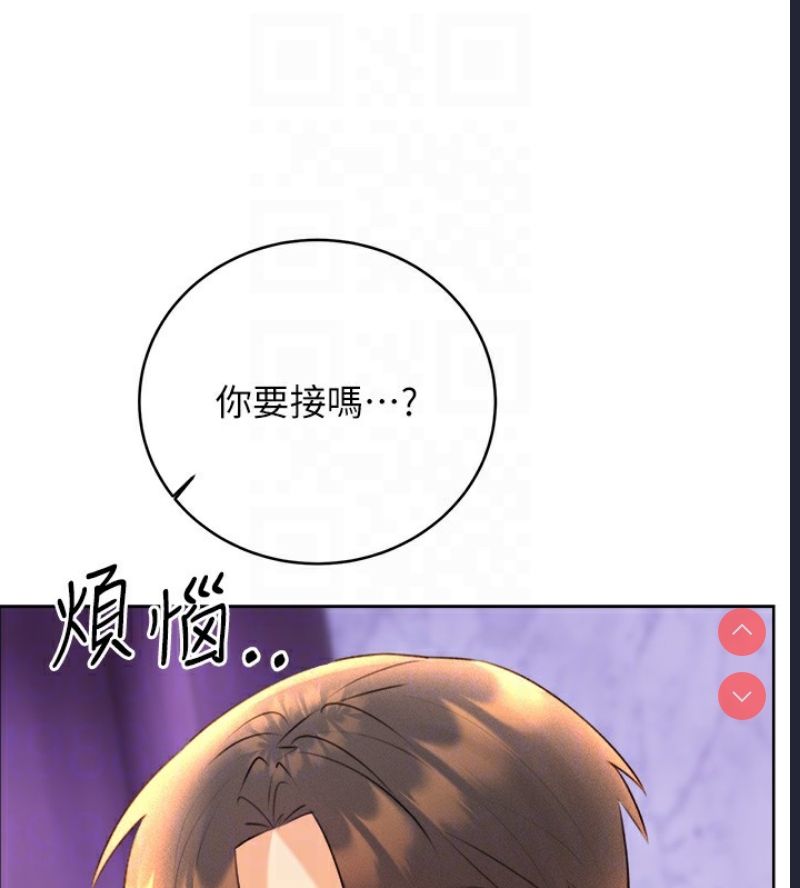 性运刮刮乐