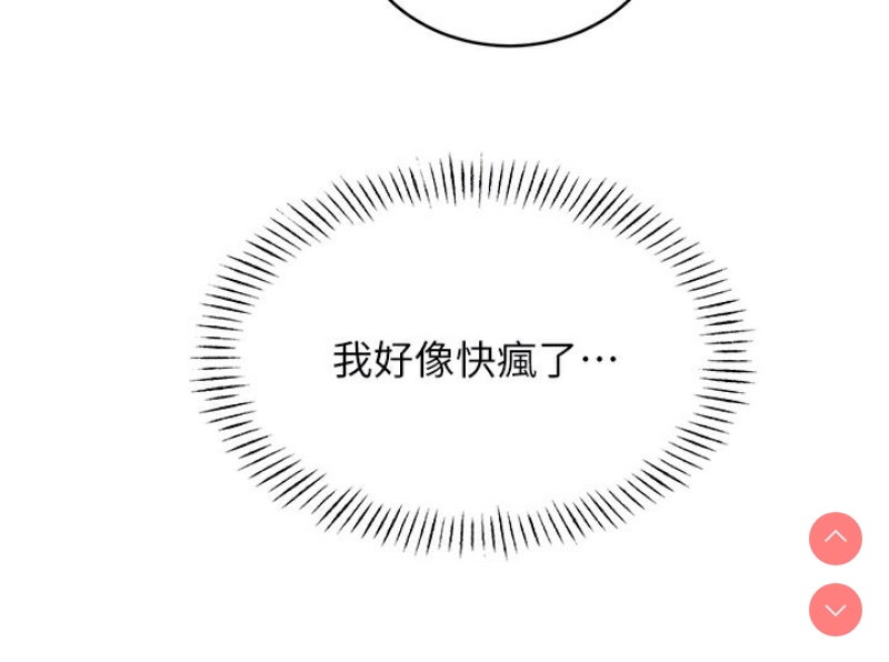性运刮刮乐