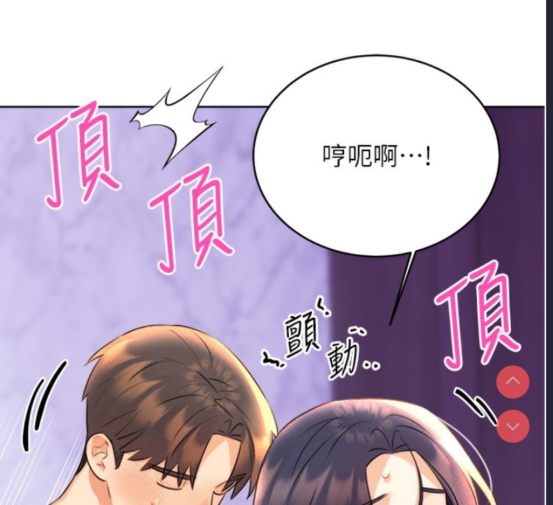性运刮刮乐