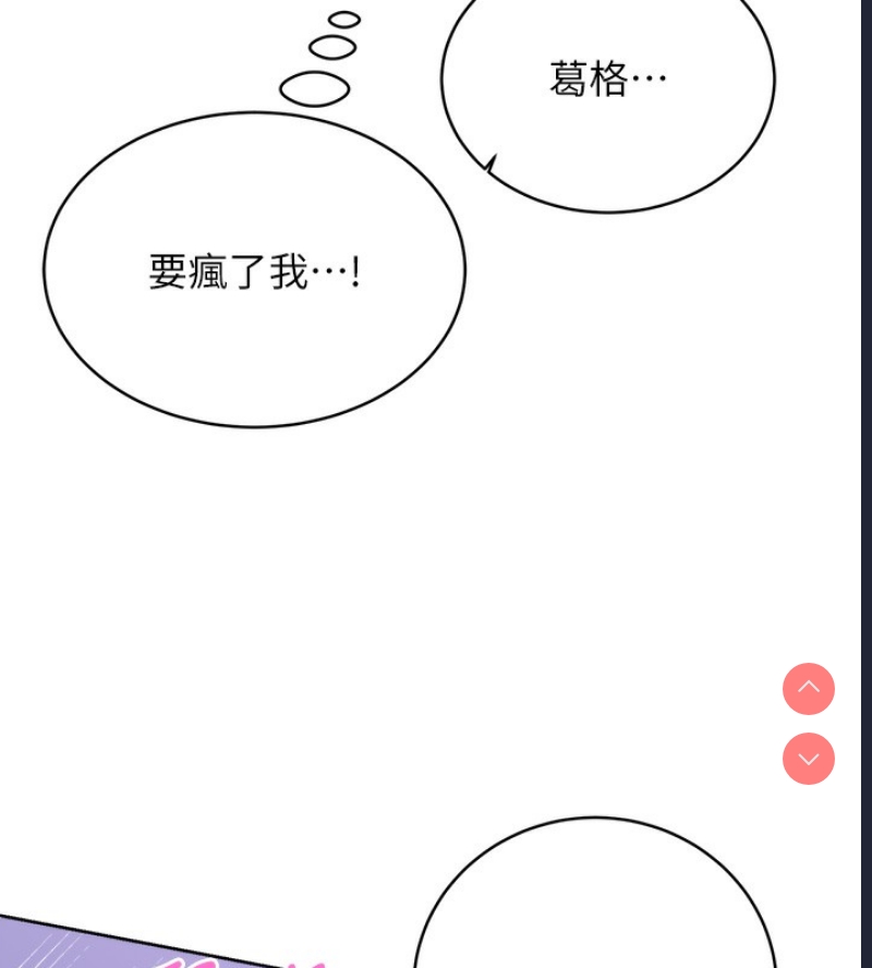 性运刮刮乐