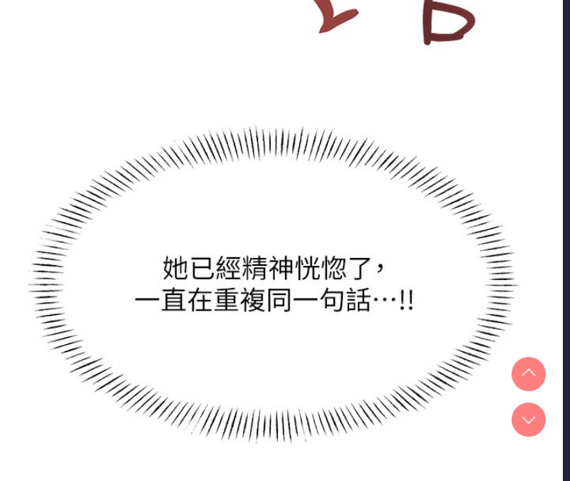 性运刮刮乐