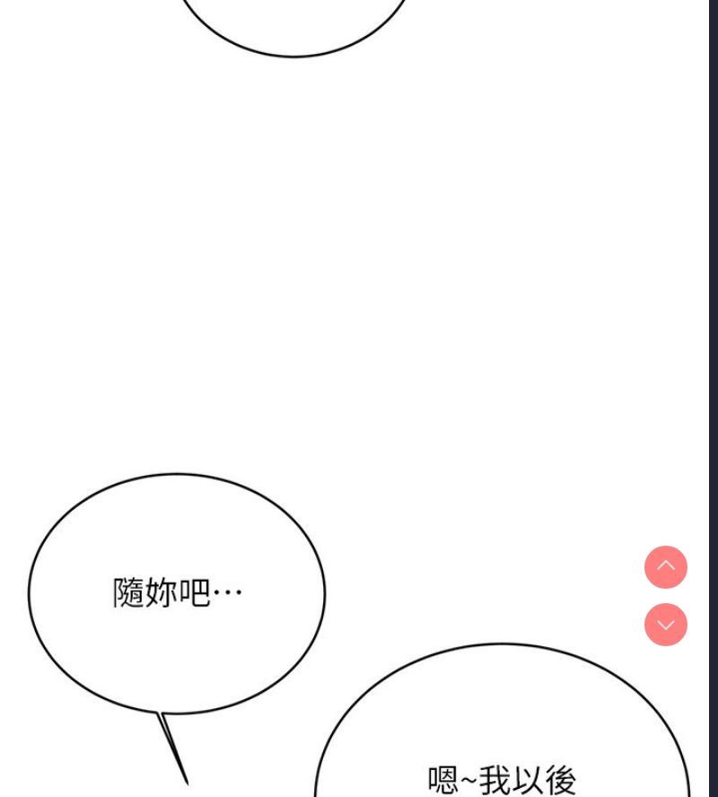 性运刮刮乐