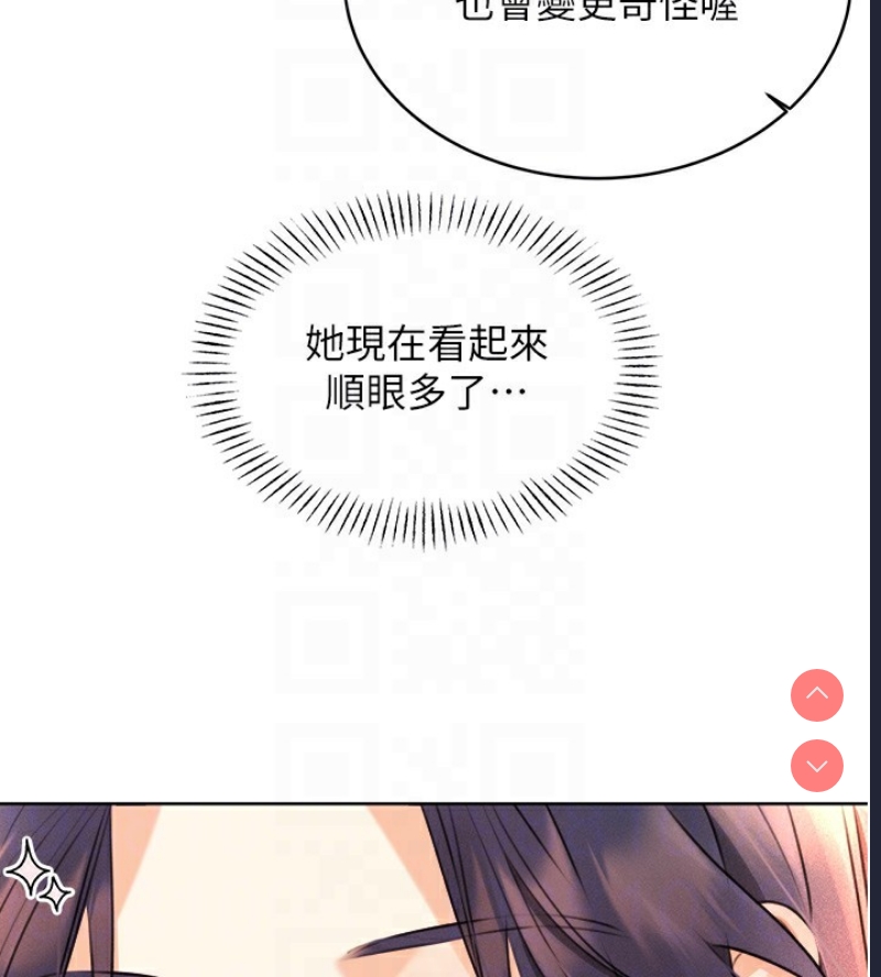 性运刮刮乐