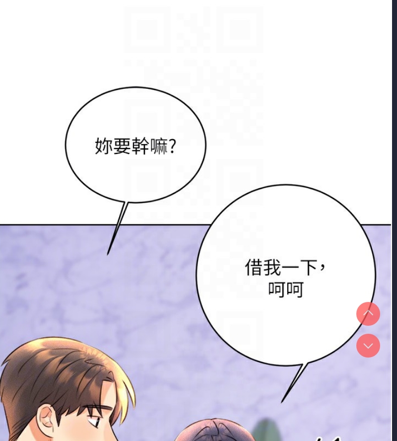 性运刮刮乐