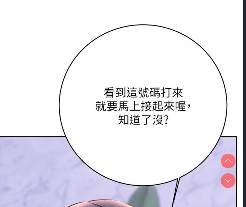 性运刮刮乐