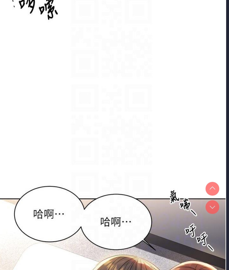 性运刮刮乐