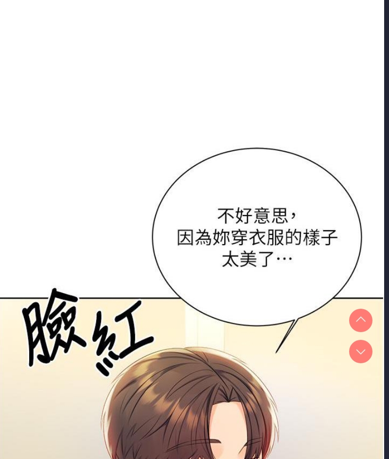 性运刮刮乐