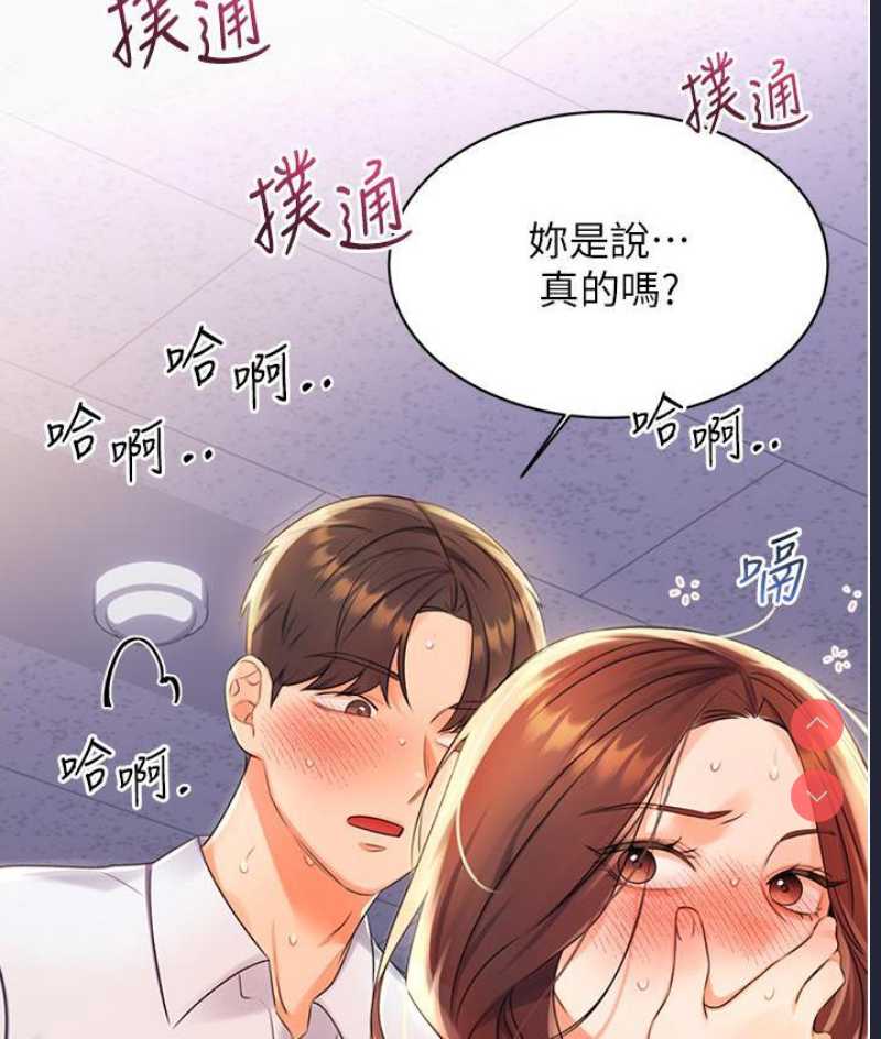 性运刮刮乐