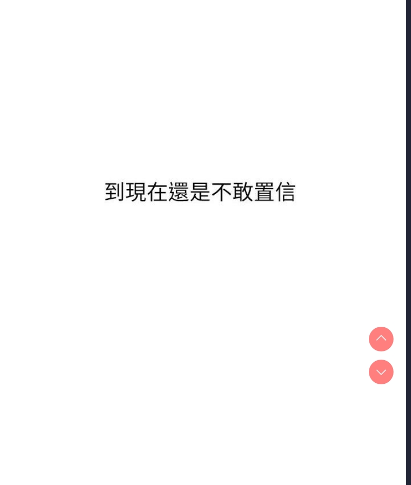 性运刮刮乐