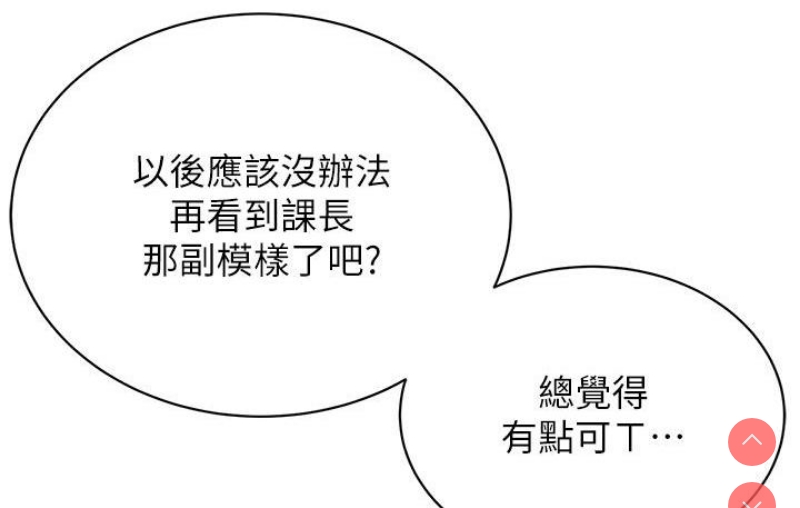 性运刮刮乐