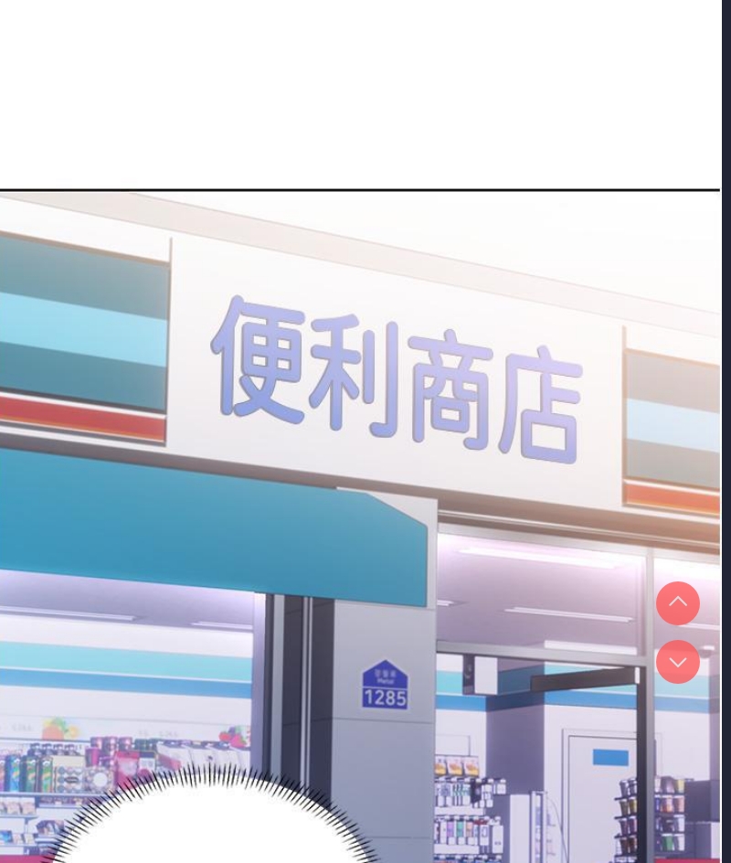 性运刮刮乐