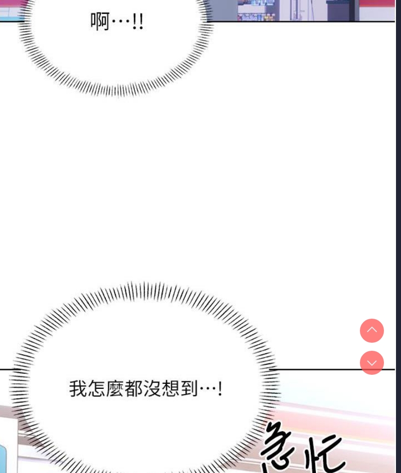 性运刮刮乐