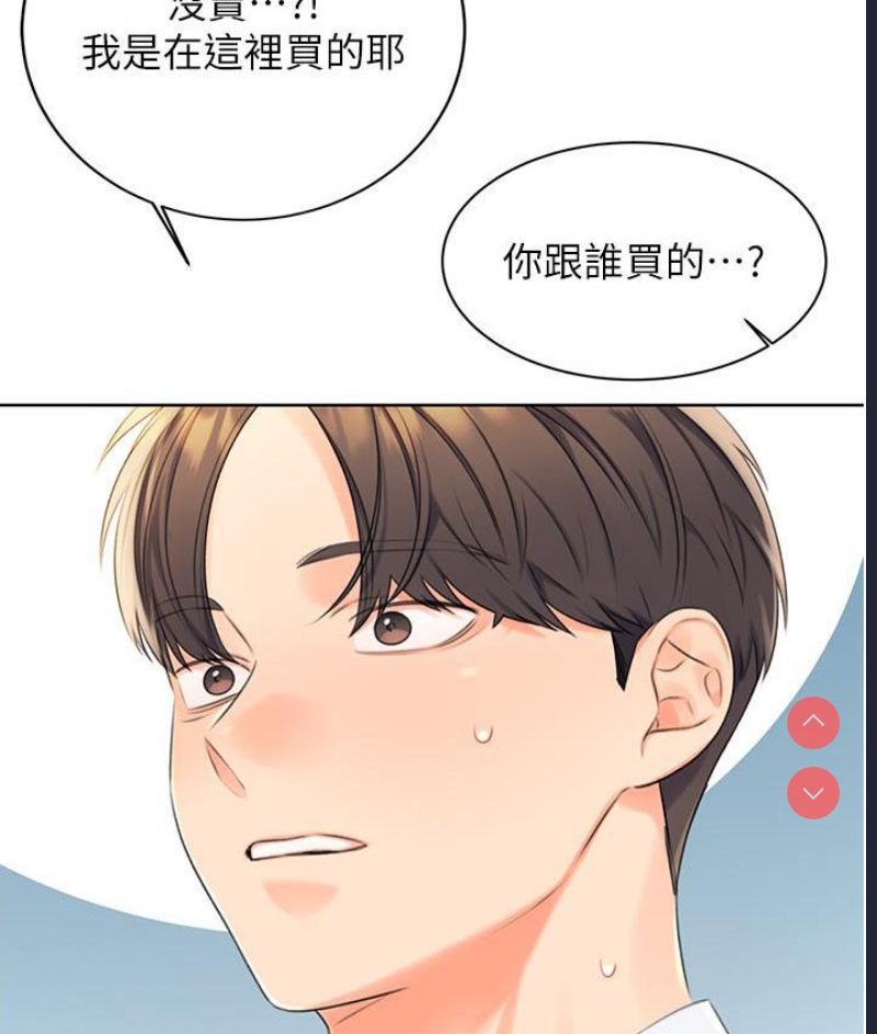 性运刮刮乐