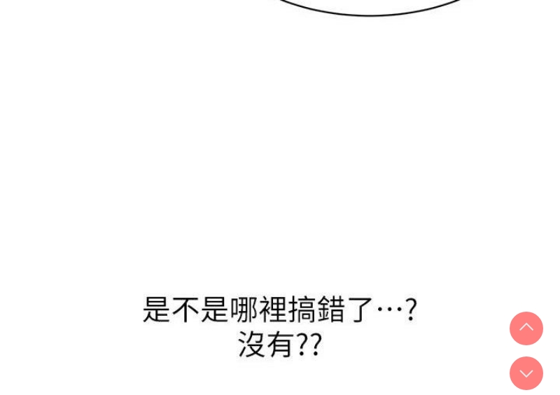 性运刮刮乐