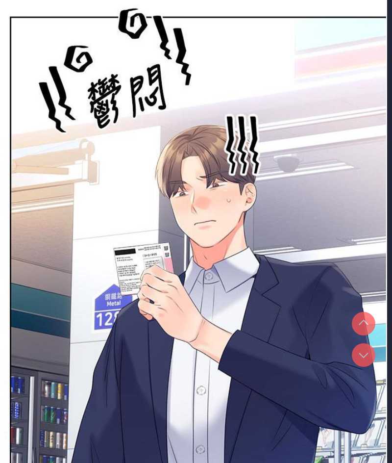 性运刮刮乐