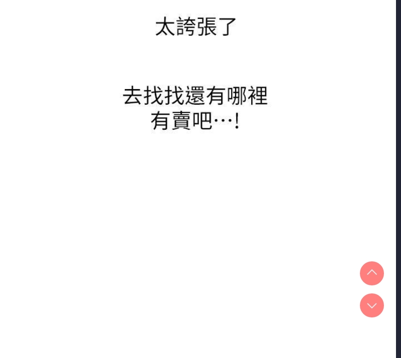 性运刮刮乐