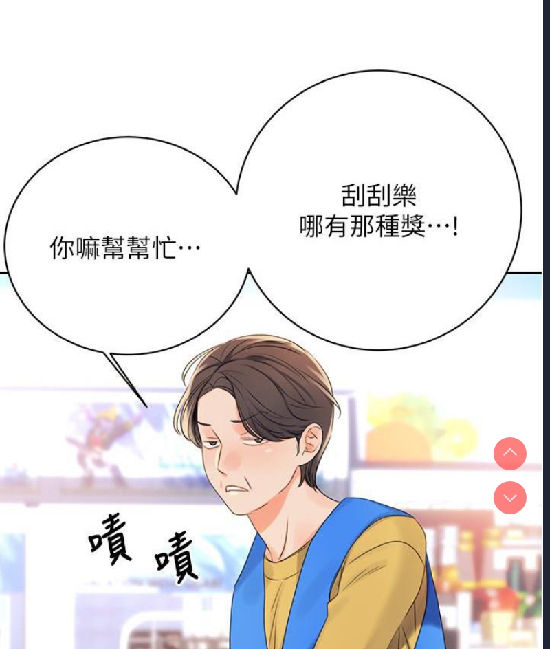 性运刮刮乐