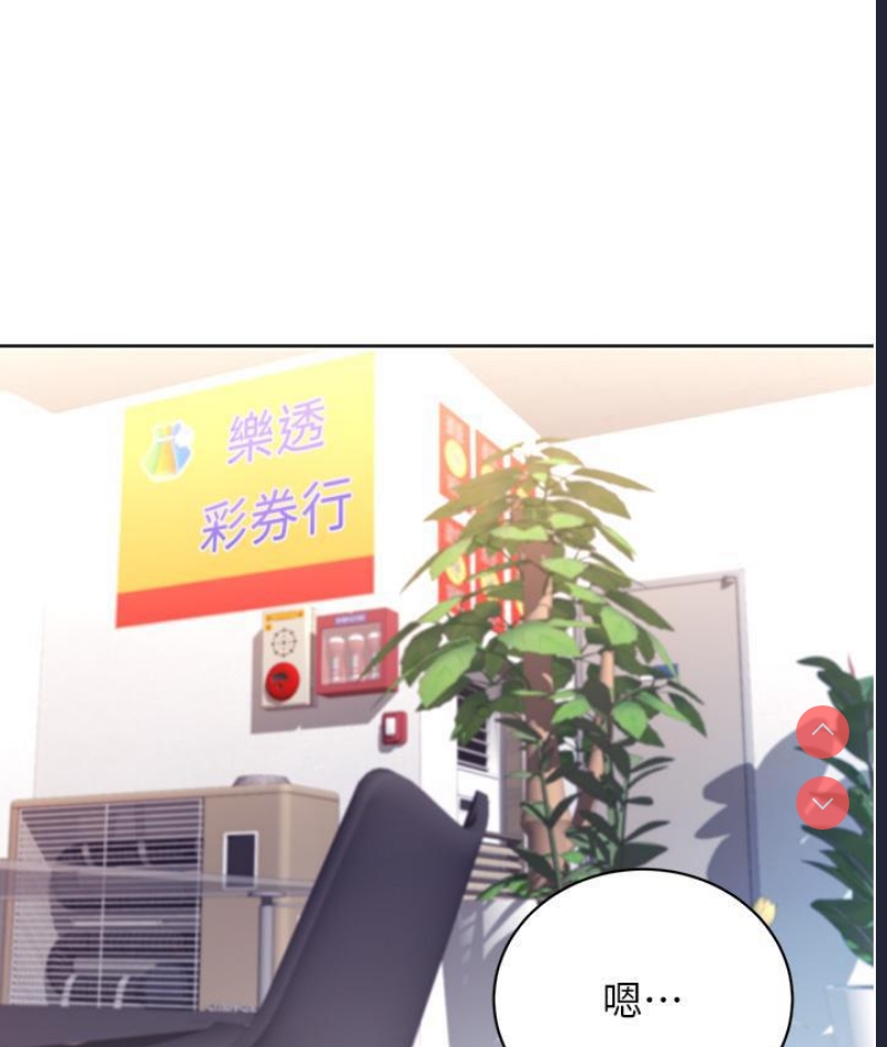 性运刮刮乐