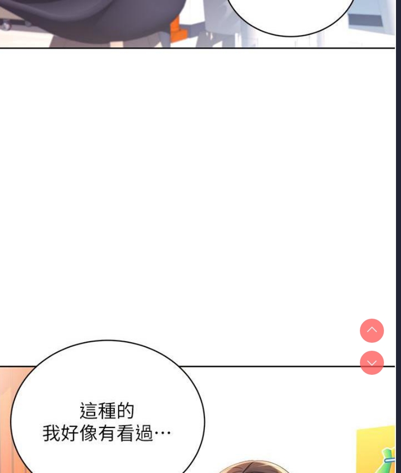 性运刮刮乐