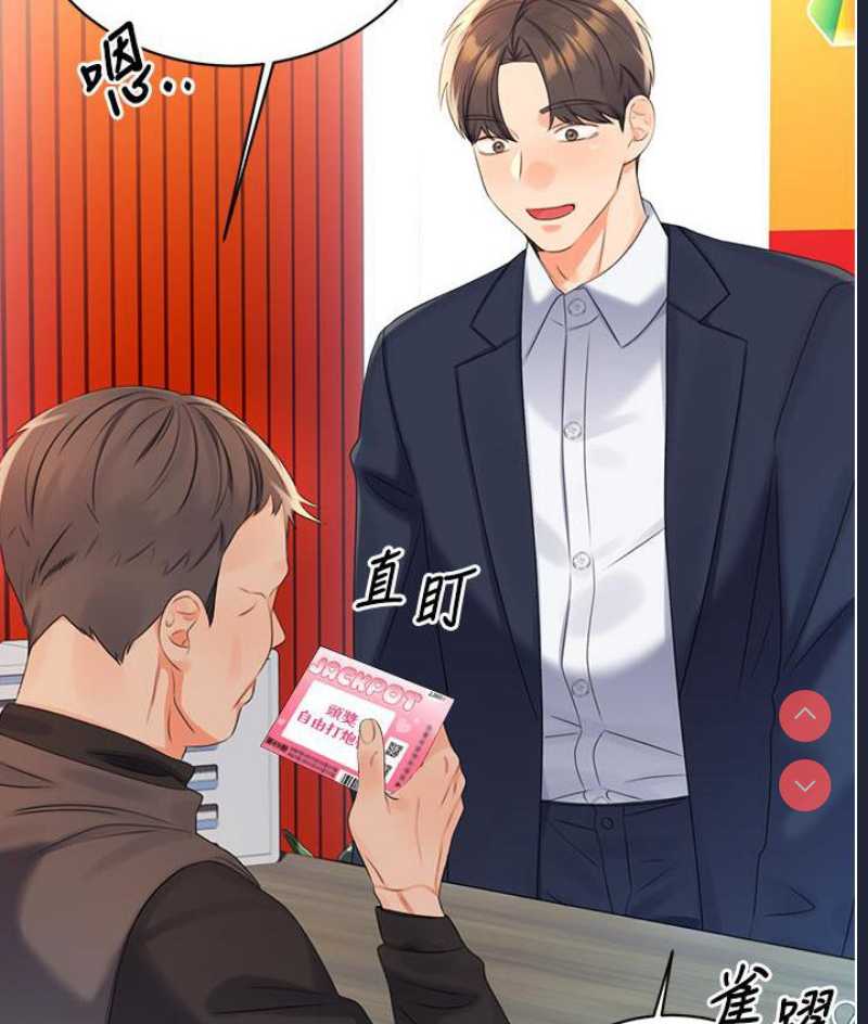 性运刮刮乐
