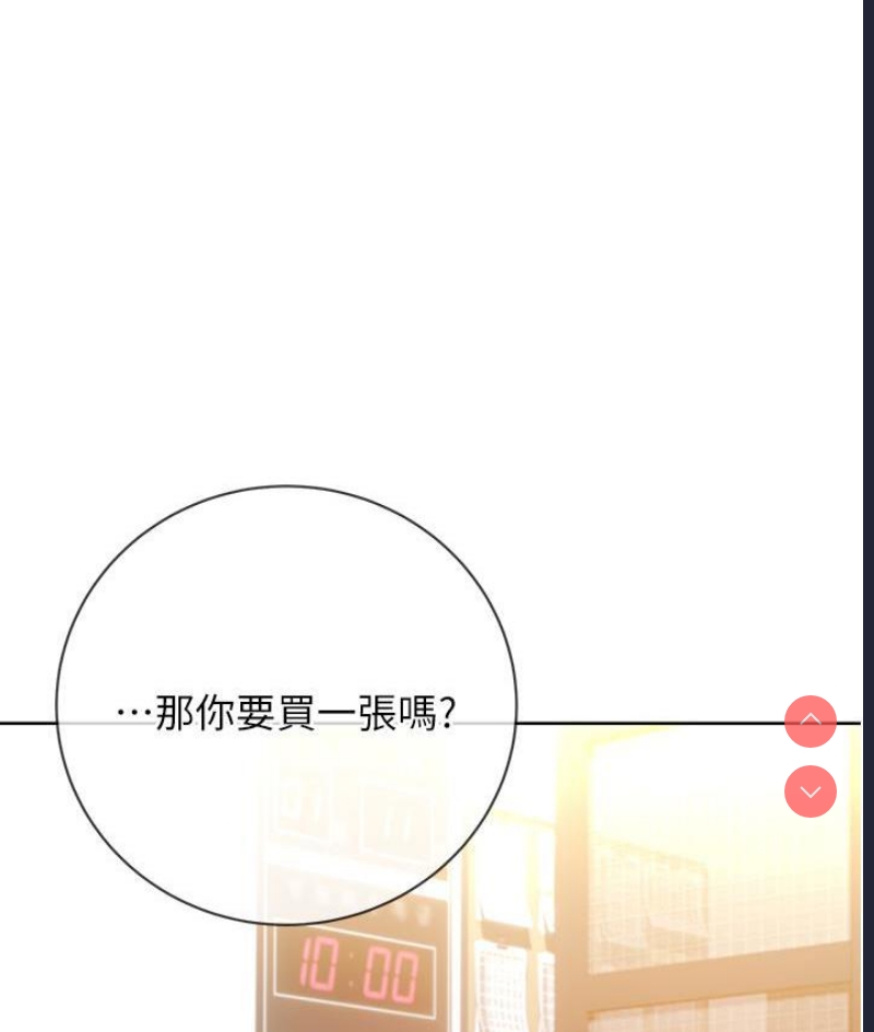 性运刮刮乐
