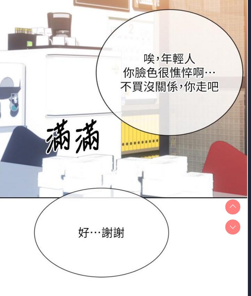 性运刮刮乐
