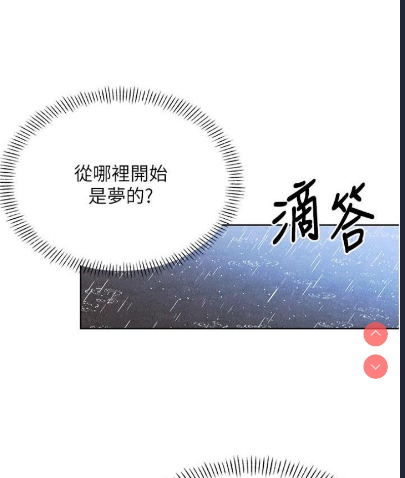性运刮刮乐