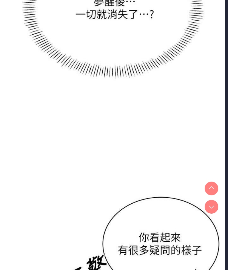 性运刮刮乐
