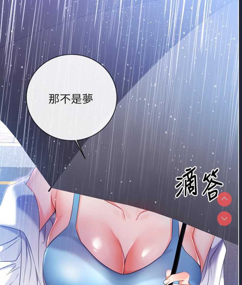 性运刮刮乐