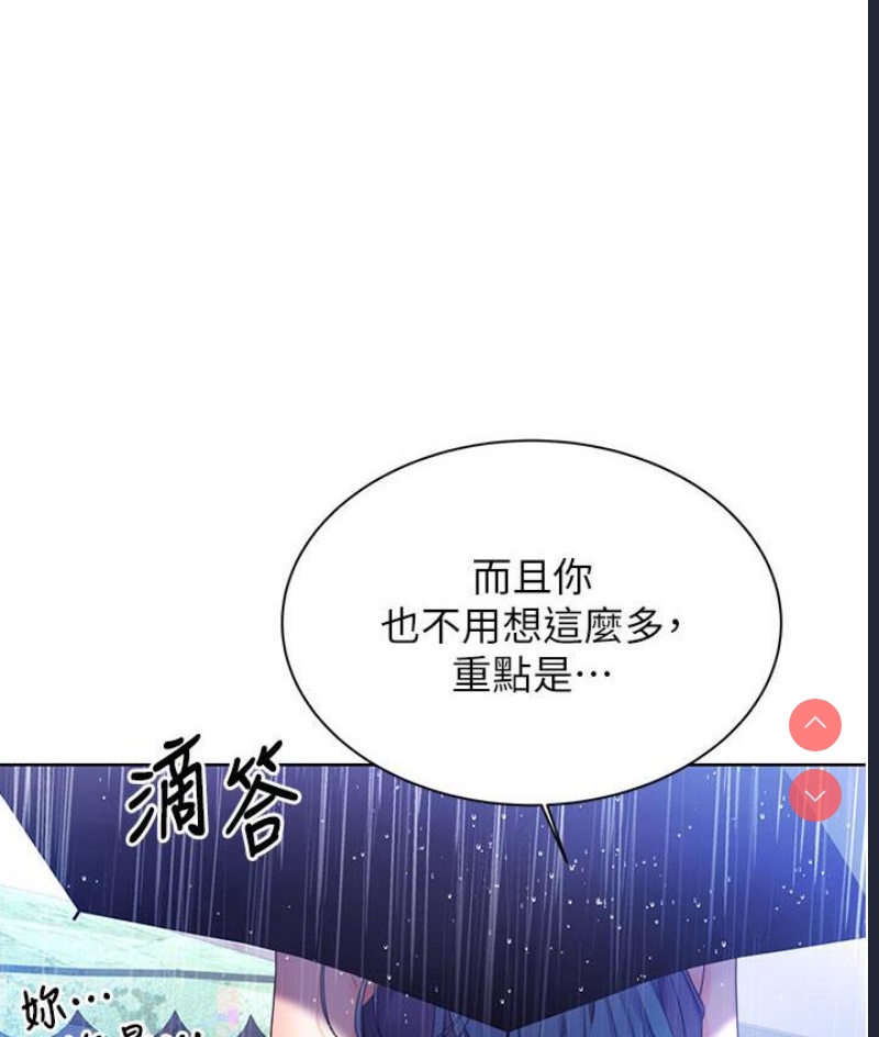 性运刮刮乐