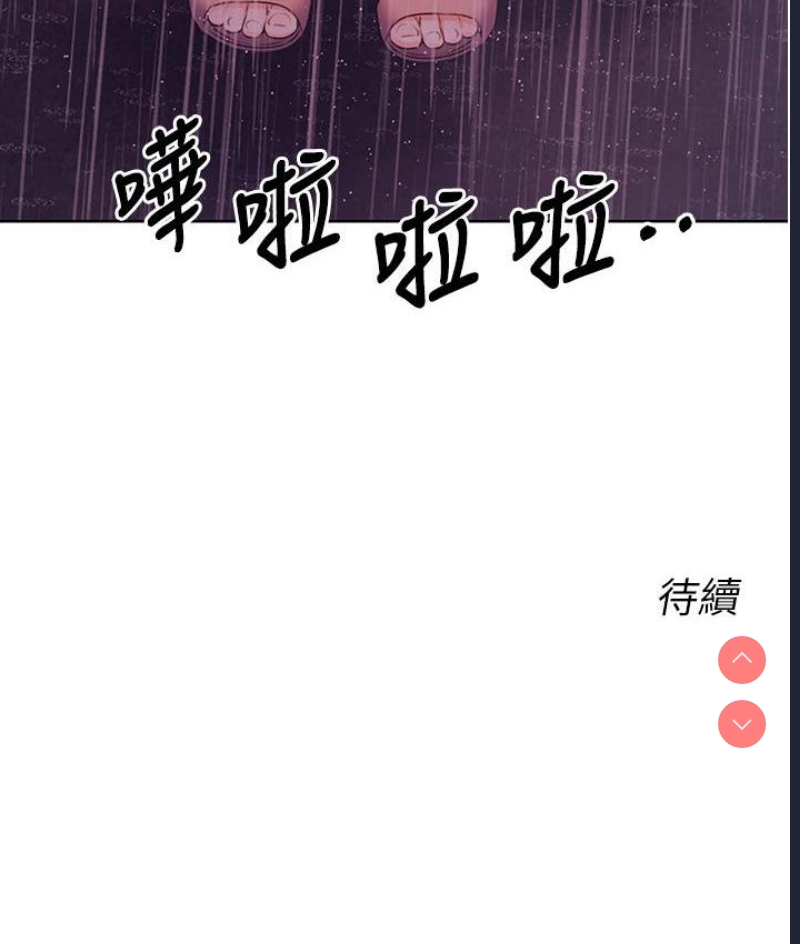 性运刮刮乐