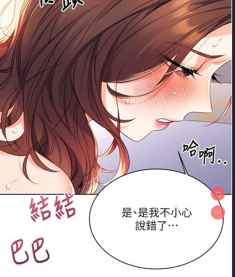 性运刮刮乐