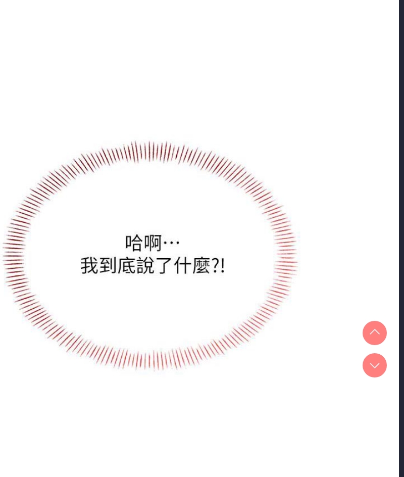 性运刮刮乐