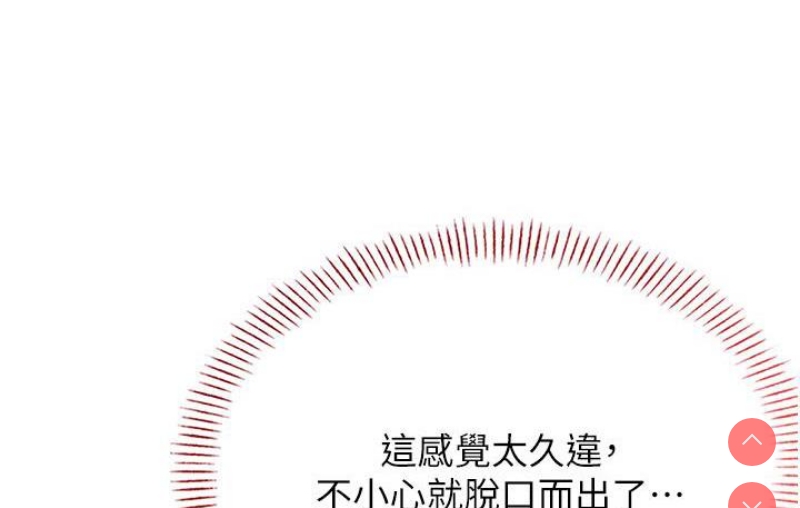 性运刮刮乐