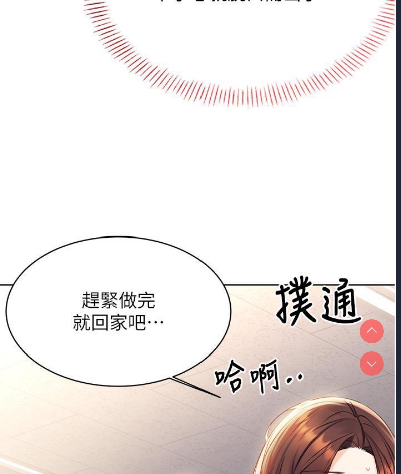 性运刮刮乐