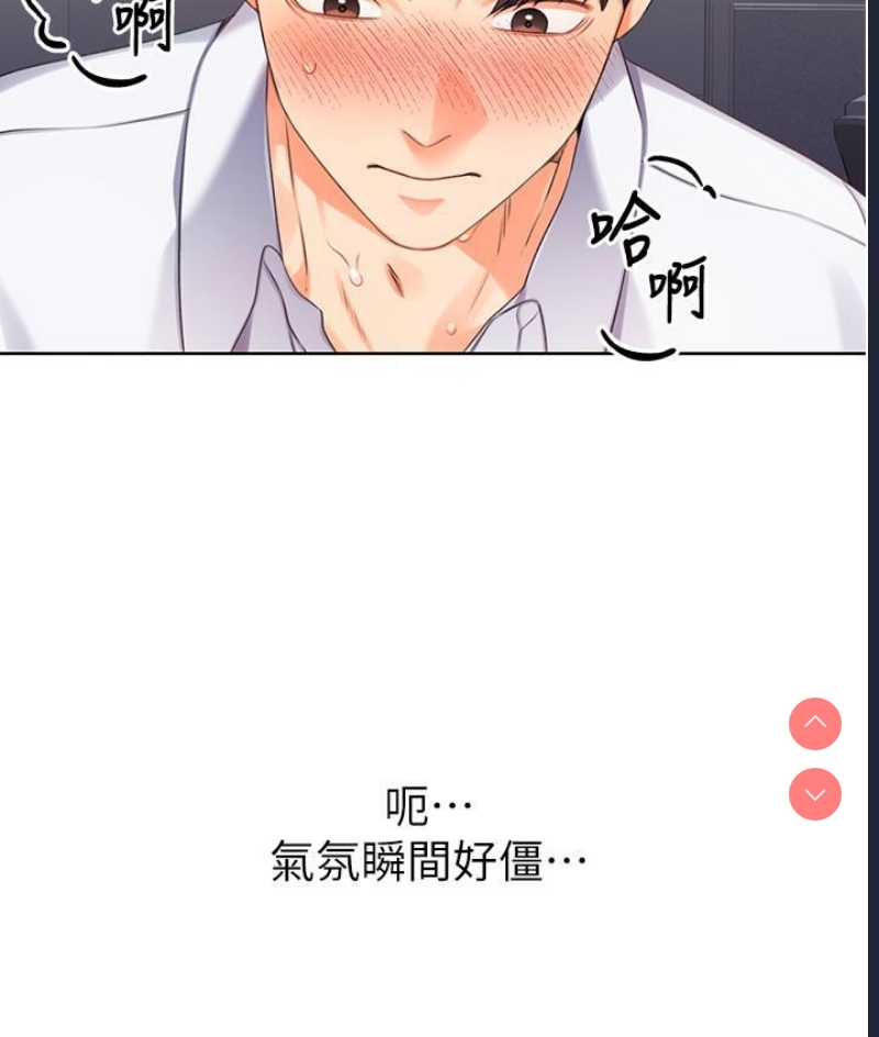 性运刮刮乐