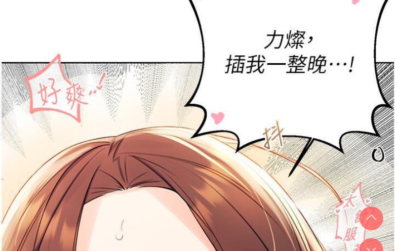 性运刮刮乐
