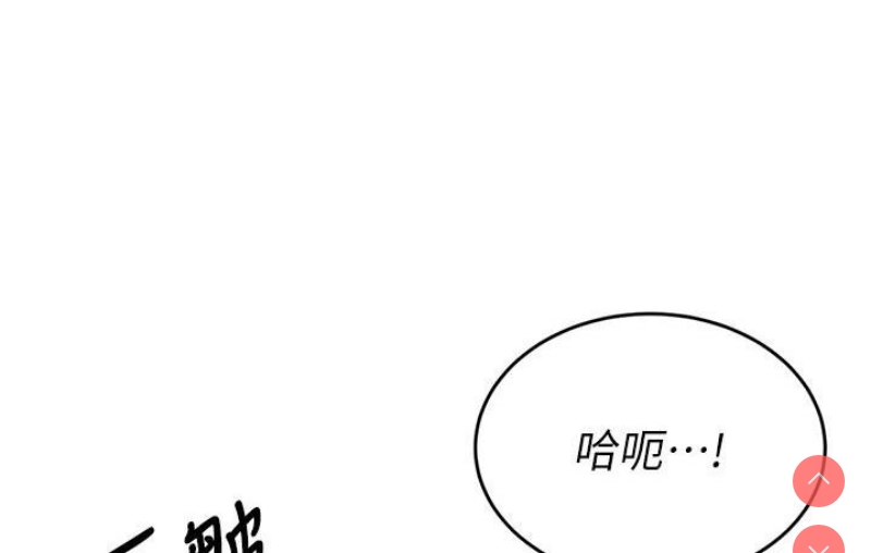 性运刮刮乐