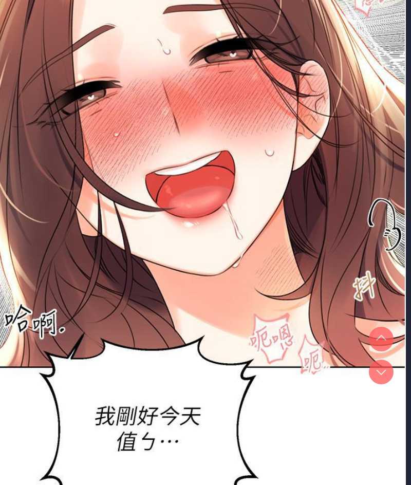 性运刮刮乐