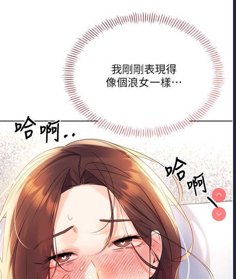 性运刮刮乐