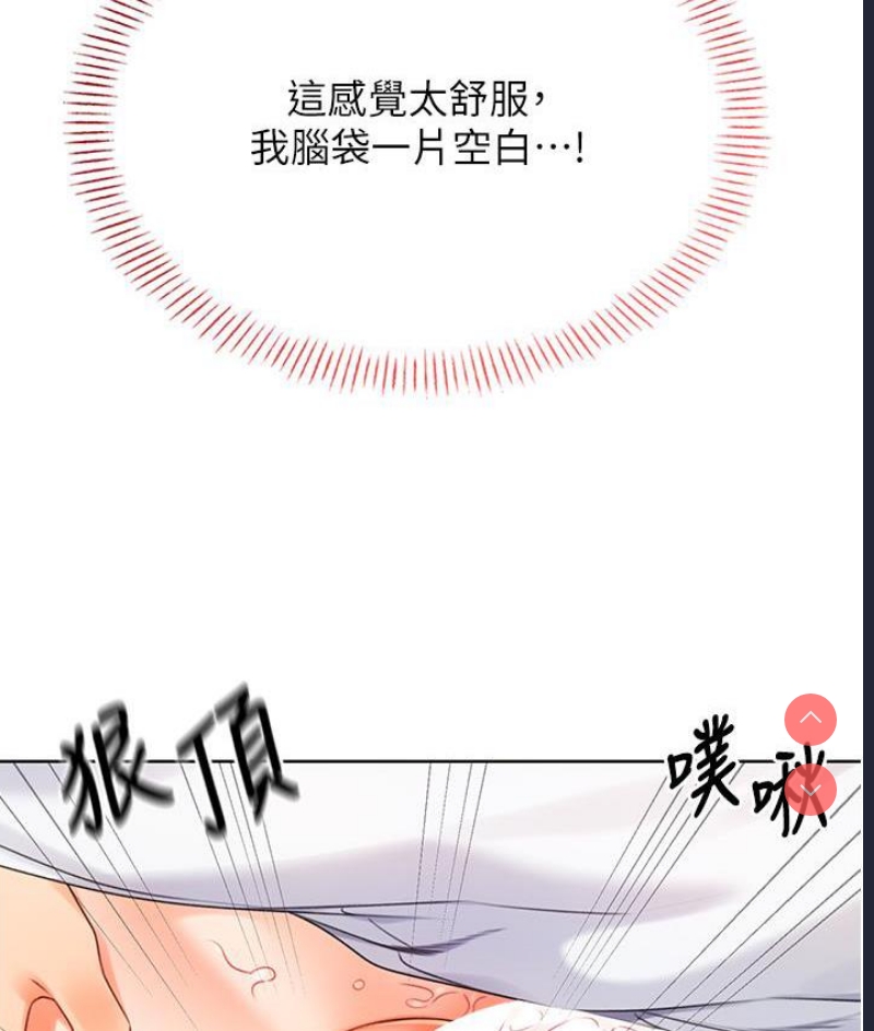 性运刮刮乐