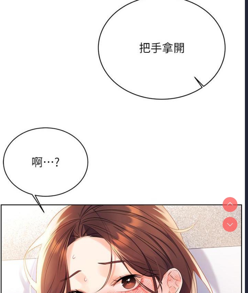性运刮刮乐