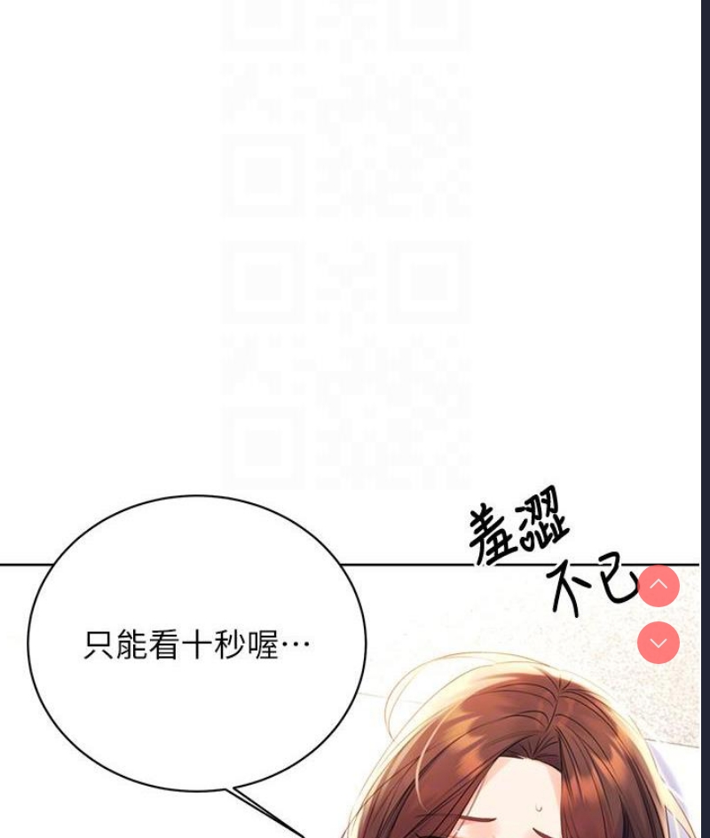 性运刮刮乐