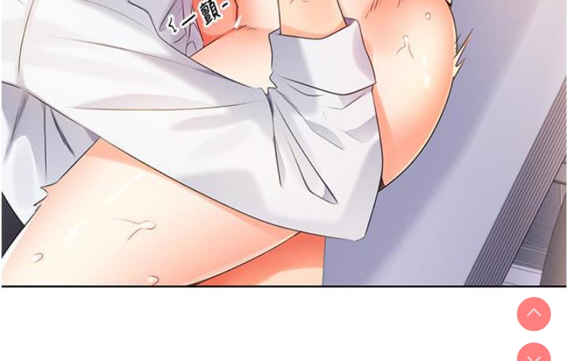 性运刮刮乐
