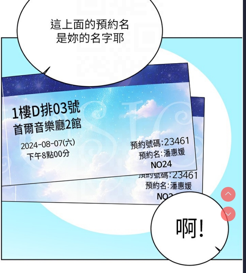 性运刮刮乐