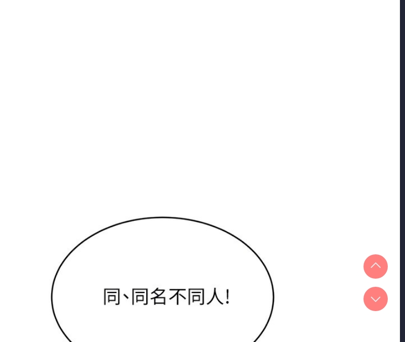 性运刮刮乐