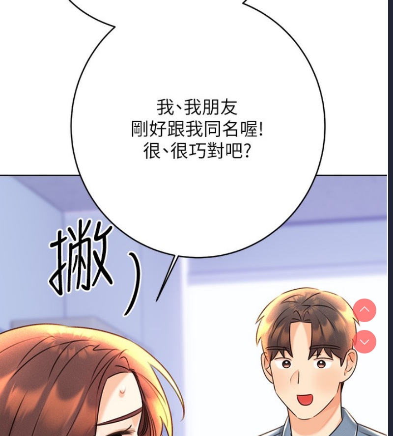 性运刮刮乐